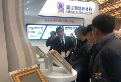 全體系水性產(chǎn)品出擊,嘉寶莉閃耀亞洲混凝土世界博覽會(huì)