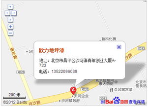 哈爾濱環(huán)氧樹(shù)脂地坪漆要多少錢一平方