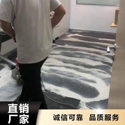 黑龍江省大慶市鼎立興盛房山區環氧自流平可服務區域肇源|薩爾圖|黑河|齊齊哈爾|哈爾濱|鶴崗|大興安嶺等(更新時間:2025-07-07 20:27:14)