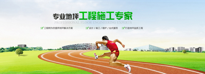 哈爾濱地坪漆_哈爾濱環氧地坪_哈爾濱塑膠地板_黑龍江環氧地坪_哈爾濱固化地坪_哈爾濱環氧地坪漆