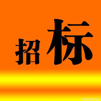 長(zhǎng)安福特汽車(chē)哈爾濱乘用車(chē)生產(chǎn)基地環(huán)氧地坪項(xiàng)目招標(biāo)公告-中國(guó)工業(yè)電器網(wǎng) cnelc.com