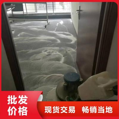 黑龍江省大慶市|肇源|薩爾圖|黑河|哈爾濱|鶴崗|綏化|佳木斯|齊齊哈爾|大興安嶺環(huán)氧樹(shù)脂地坪-鼎立興盛(更新時(shí)間:2025-07-10 08:42:37)