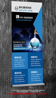 PSD格式軟件開發(fā)科技公司 素材、模板與設(shè)計實(shí)踐